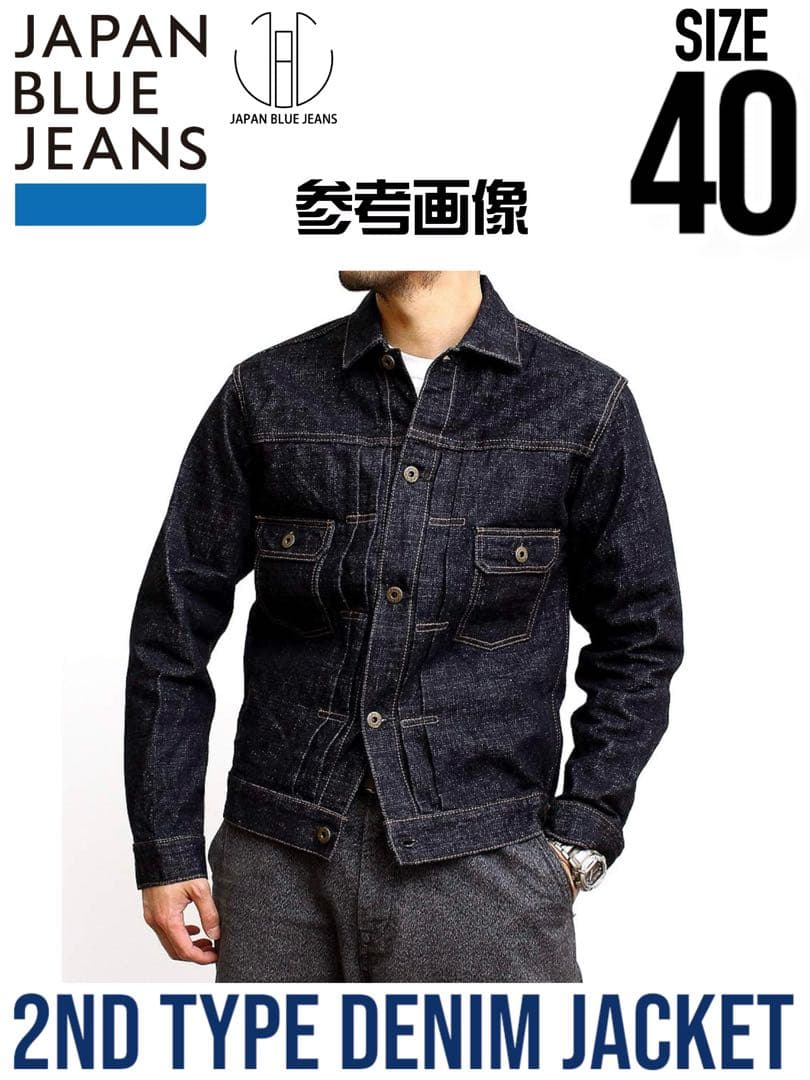 ジャパンブルージーンズ セカンドタイプ デニムジャケット サイズ40