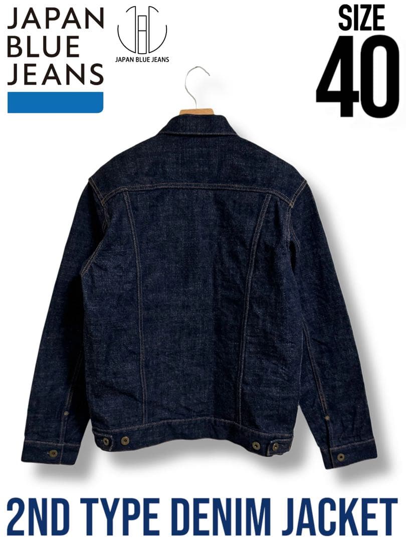 ジャパンブルージーンズ セカンドタイプ デニムジャケット サイズ40