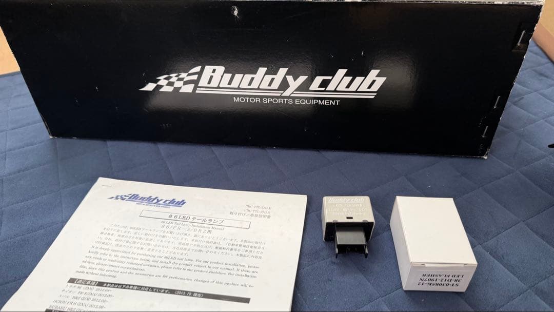 【希少、値下げ可】Buddy Club 86、BRZ用 FR-S テールランプ