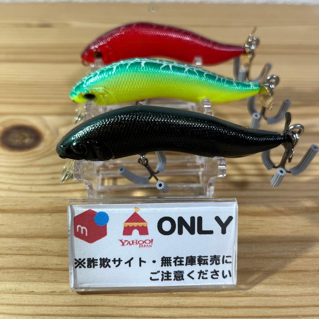 F-939 シマノ トリプルインパク75 TP-0002（※バラ売りNG）