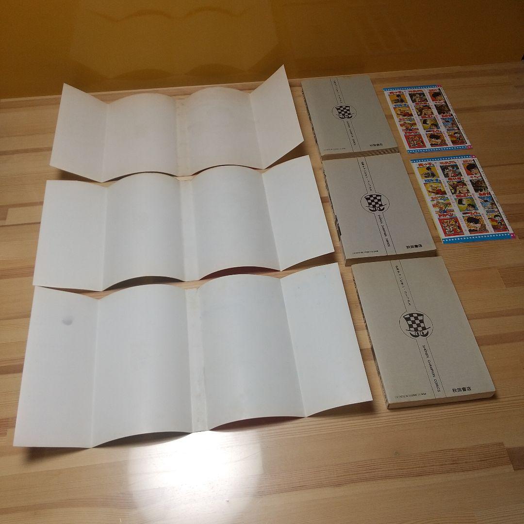 魔太郎がくる!!　秋田書店　旧版　良品　全巻初版パンフ付　藤子不二雄