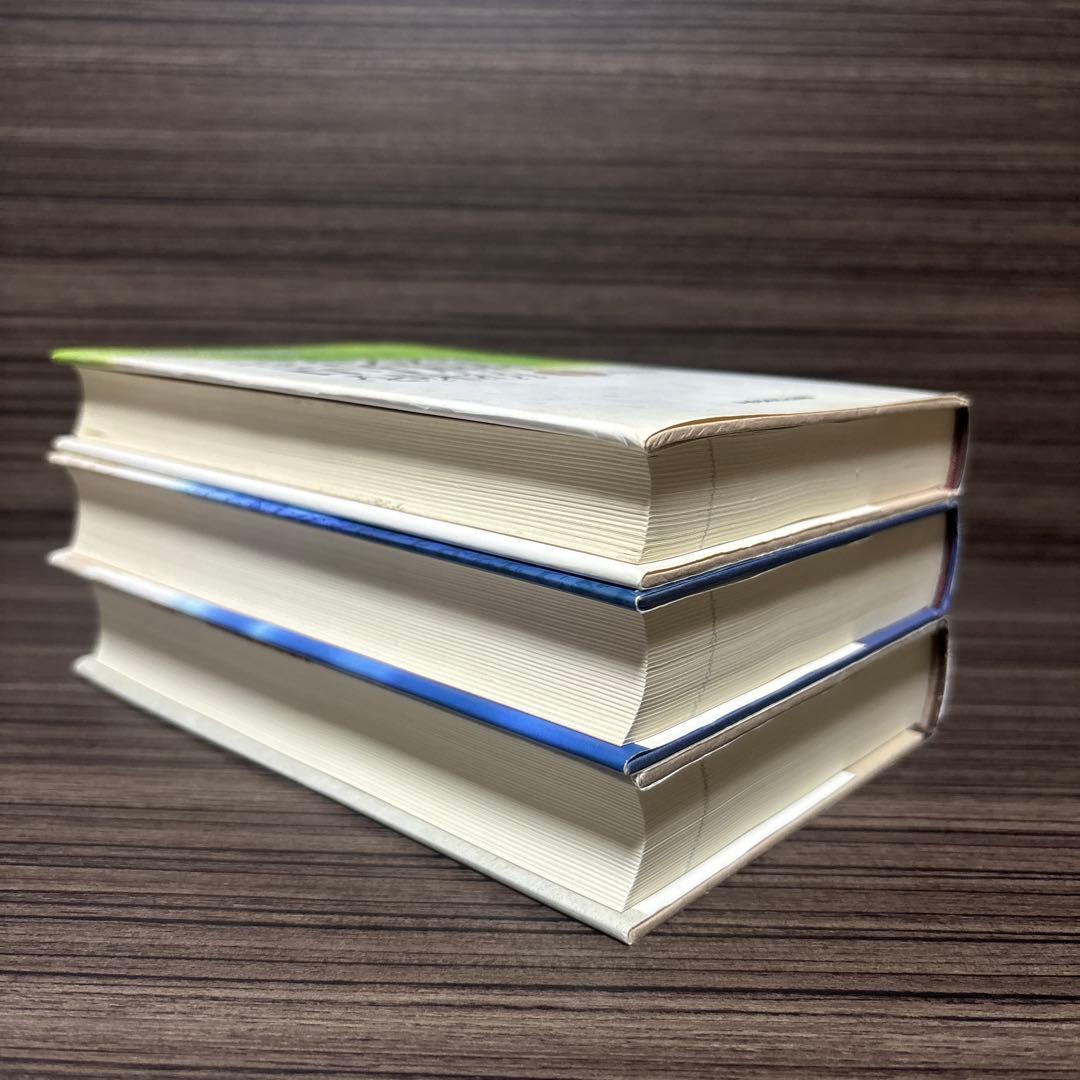 詩篇を味わう 1(1-41篇) ３冊セット