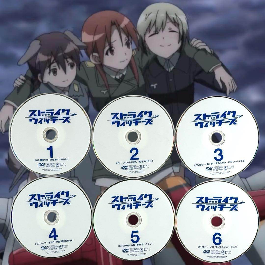 ストライクウィッチーズ 1 2 3 ROAD to BERLIN 全巻 全18