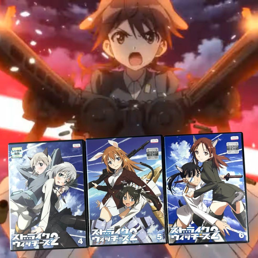 ストライクウィッチーズ 1 2 3 ROAD to BERLIN 全巻 全18