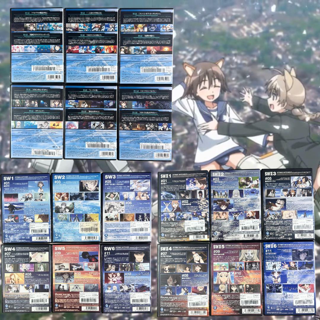 ストライクウィッチーズ 1 2 3 ROAD to BERLIN 全巻 全18