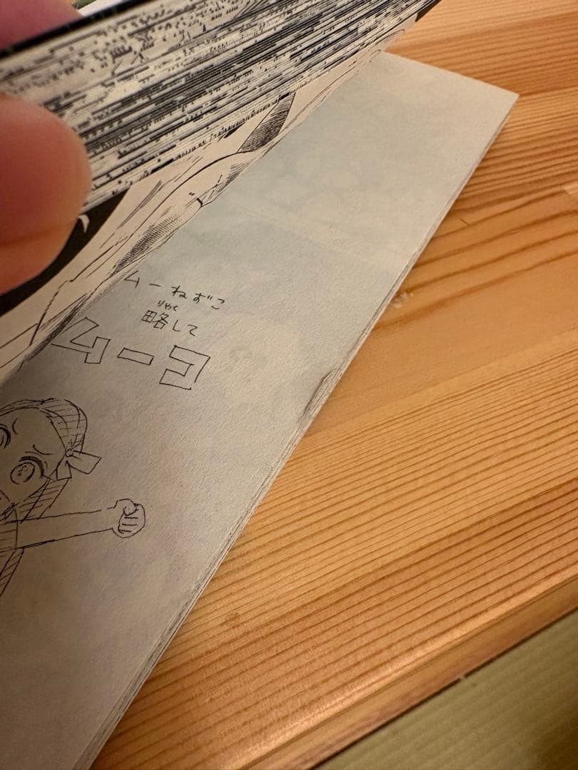 鬼滅の刃 23巻＋短編集