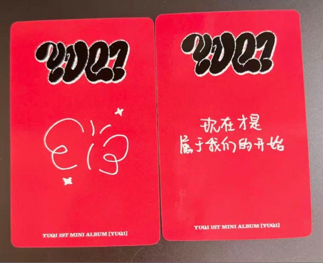 (G)I-DLE ウギ YUQ1 yizhiyu yzy 一直娯 中華2枚セット