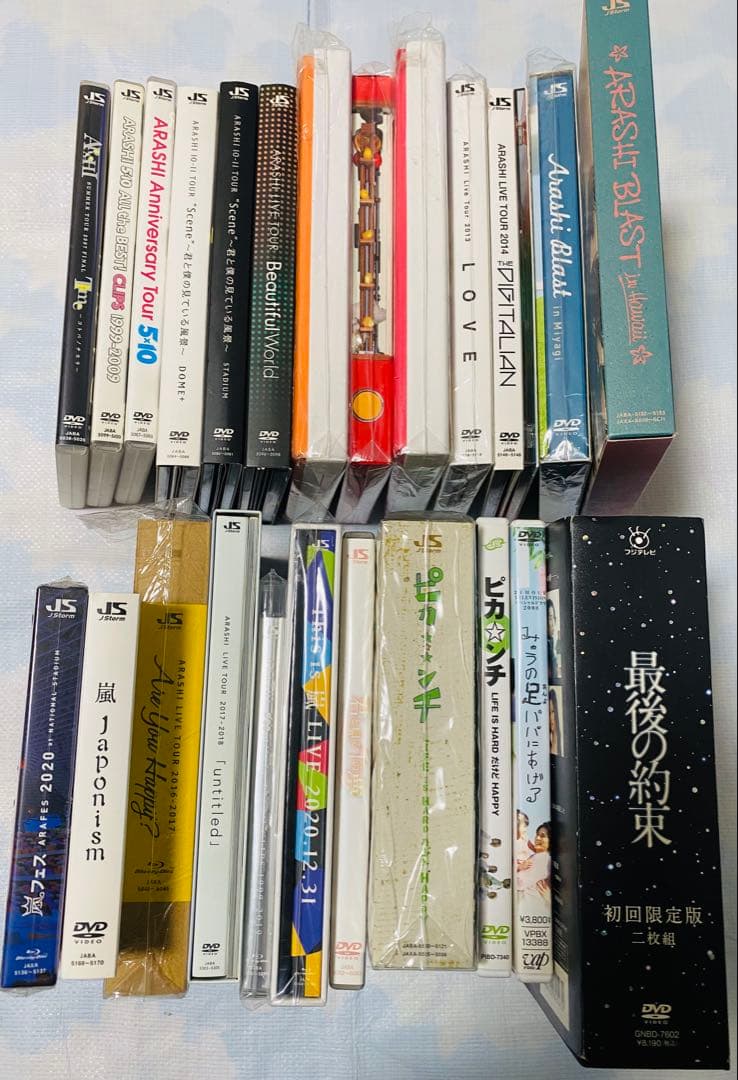 嵐　DVD Blu-ray 24点まとめ売りセット！
