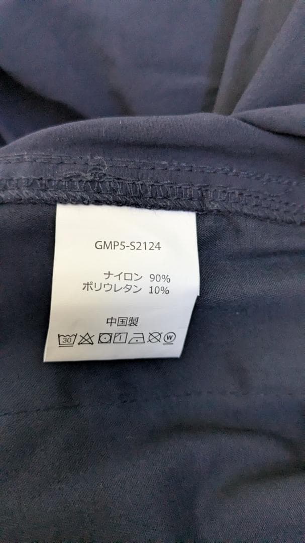 GRAMICCI ダークネイビー パンツ M