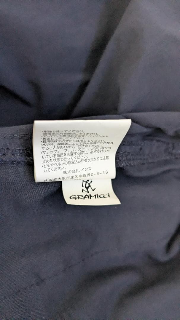 GRAMICCI ダークネイビー パンツ M