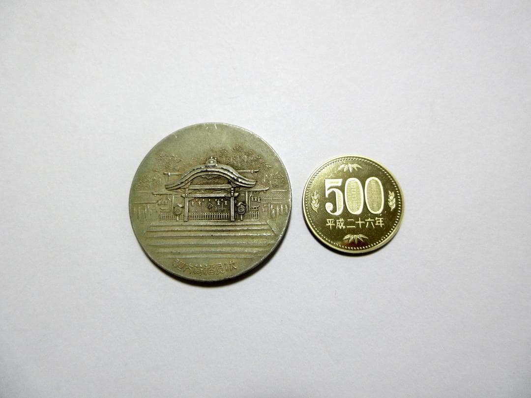 戦前 明治44年 伏見稲荷大社 全国食料品共進会 銀牌 賞牌 桐箱入
