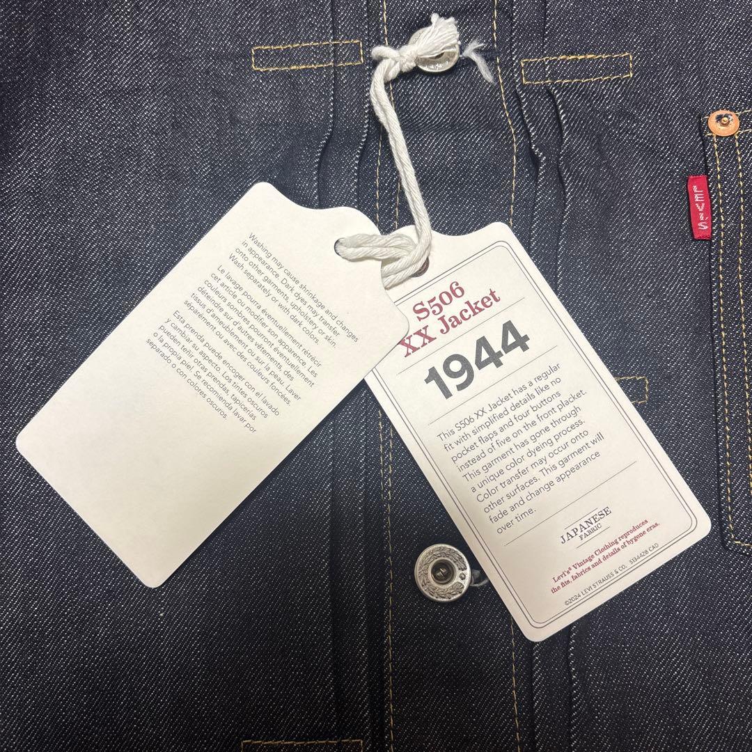 LEVI’S 大戦モデル S506XX1944 40(M)
