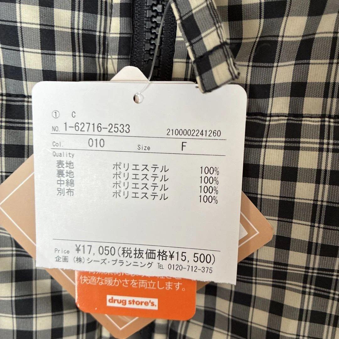 《新品》ドラッグストアーズ　スタンドカラーブタワッペンチェック 中綿ベスト