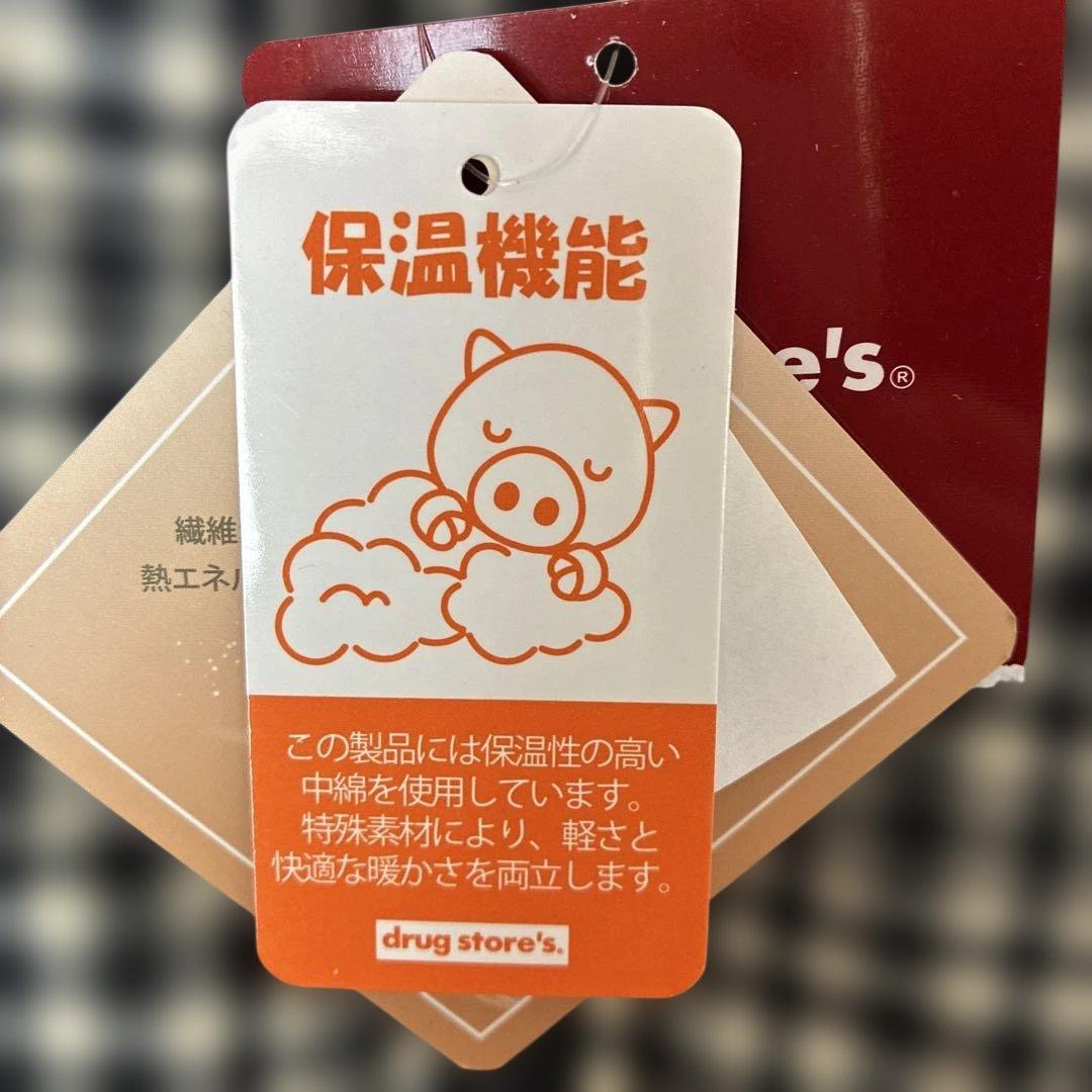 《新品》ドラッグストアーズ　スタンドカラーブタワッペンチェック 中綿ベスト