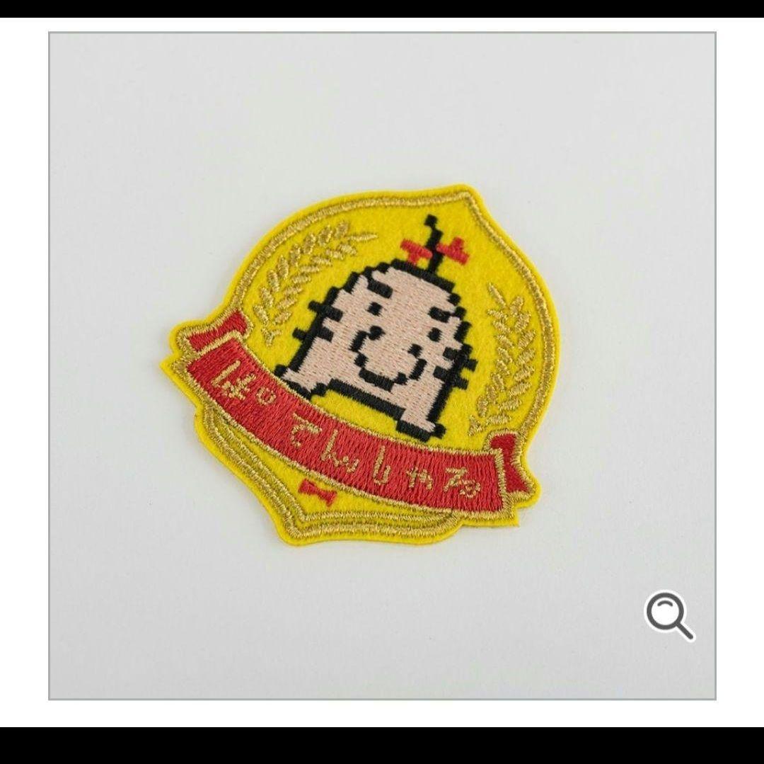 激レア　再販予定無し　どせいさんのことば　完全新品未開封　MOTHER２