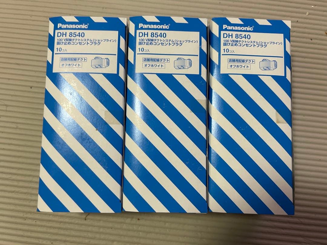 ［未開封新品］Panasonic DH8540 コンセントタップ 10個入×3個