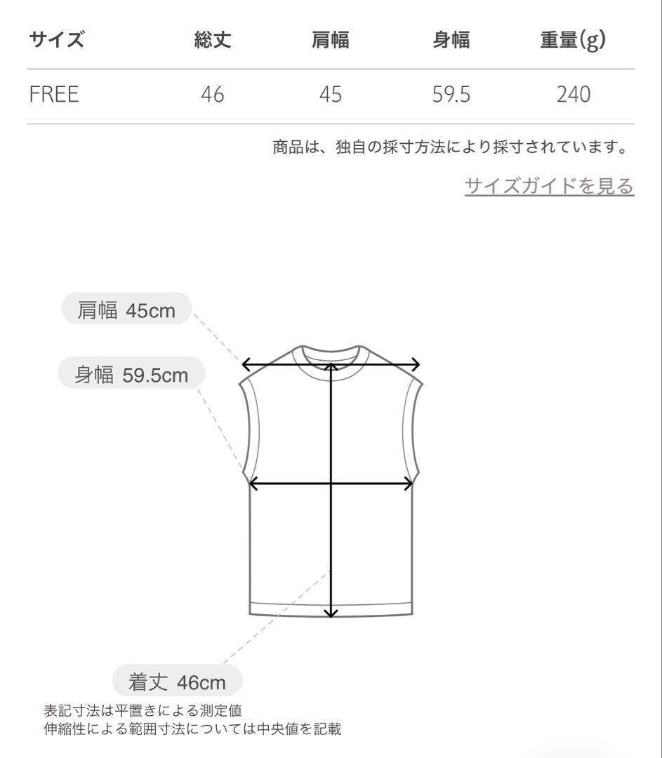 HYKE FAUX SHERING VEST ボアベスト