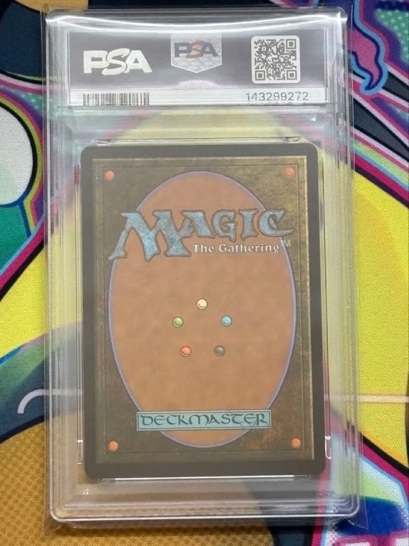 PSA10 MTG FF 最後の古代種、エアリス 日本語 チョコボバンドル