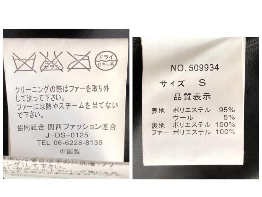 Y2K '00s⭐️美品 平成ギャル タータンチェック ファー Sサイズ レッド