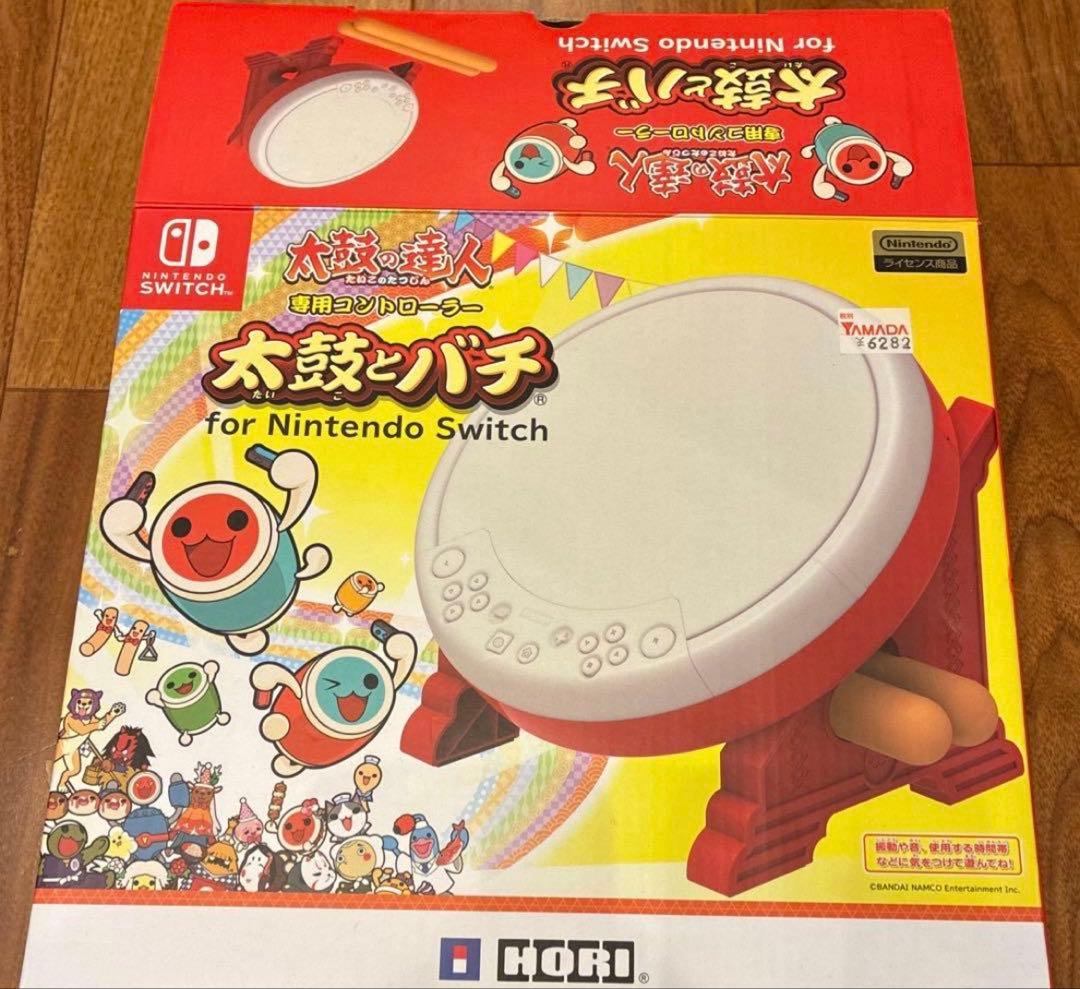 太鼓の達人 Nintendo Switchば～じょん! 太鼓とバチ セット