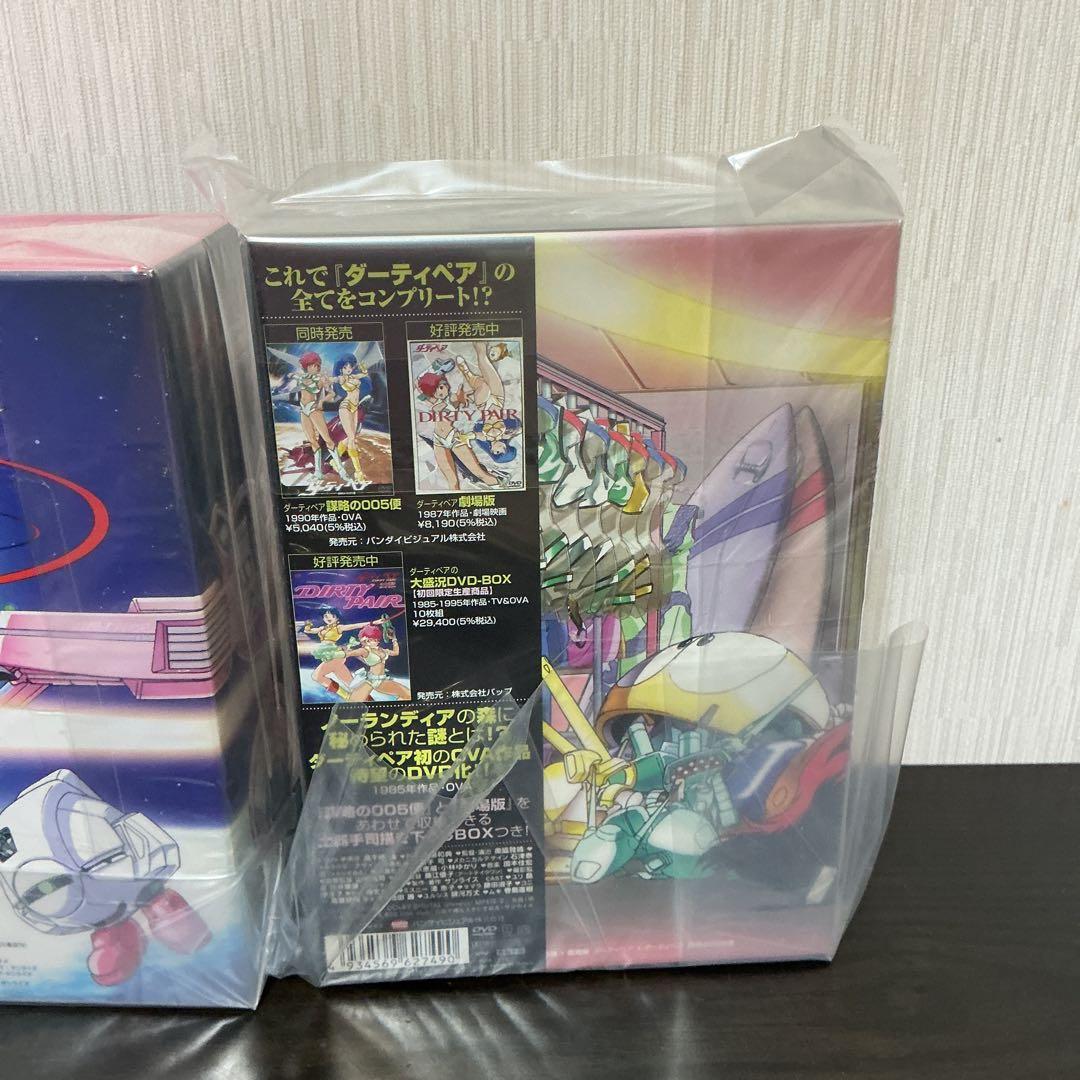 ダーティペア　ダーティペアの大盛況　ダーティペアの大勝負　ノーランディアの謎
