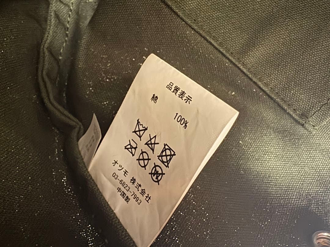 ヒューマンメイド Carpenters Bag Small カーペンターズバッグ