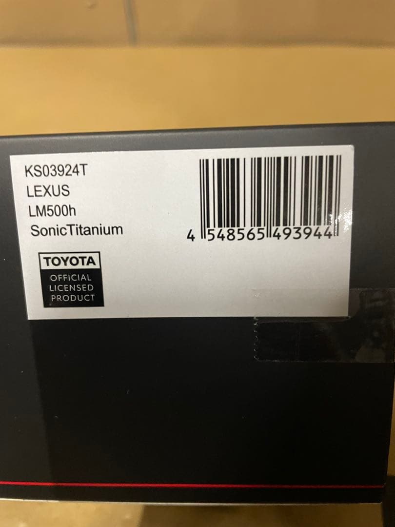 KYOSHO 1/43 LEXUS LM 500h ソニックチタニウム