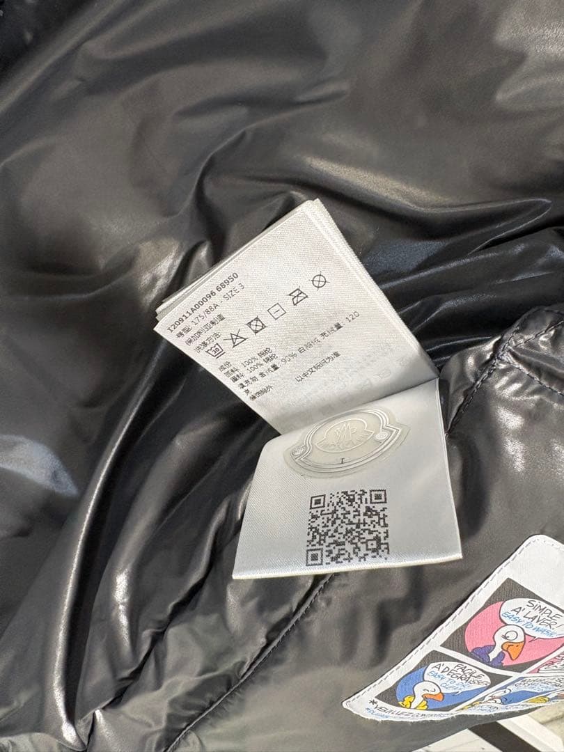 モンクレール　ダウンベスト　TIBB 国内正規品
