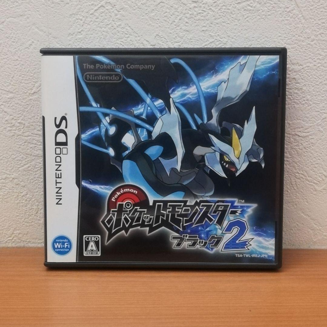 ポケットモンスター ブラック2