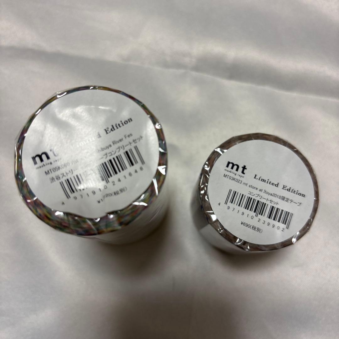 【未使用＆限定込み】⑥マスキングテープ25セット(32本)+ミニマステおまけ