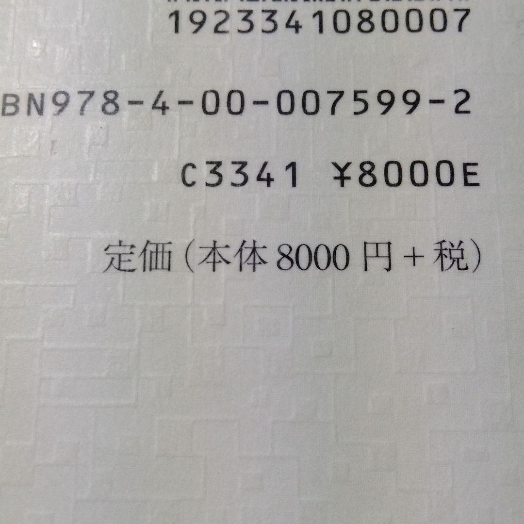 ファイナンスと保険の数理