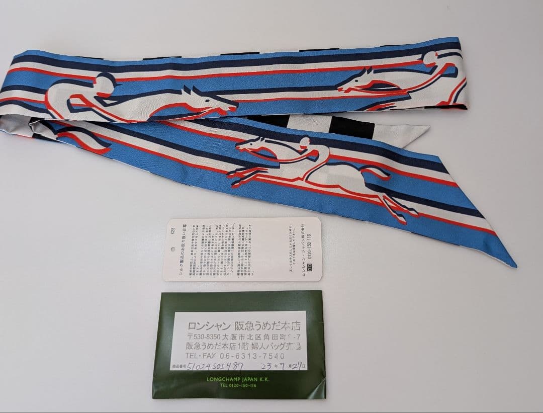 未使用 ロンシャン シルクリボン スカーフ LONGCHAMP