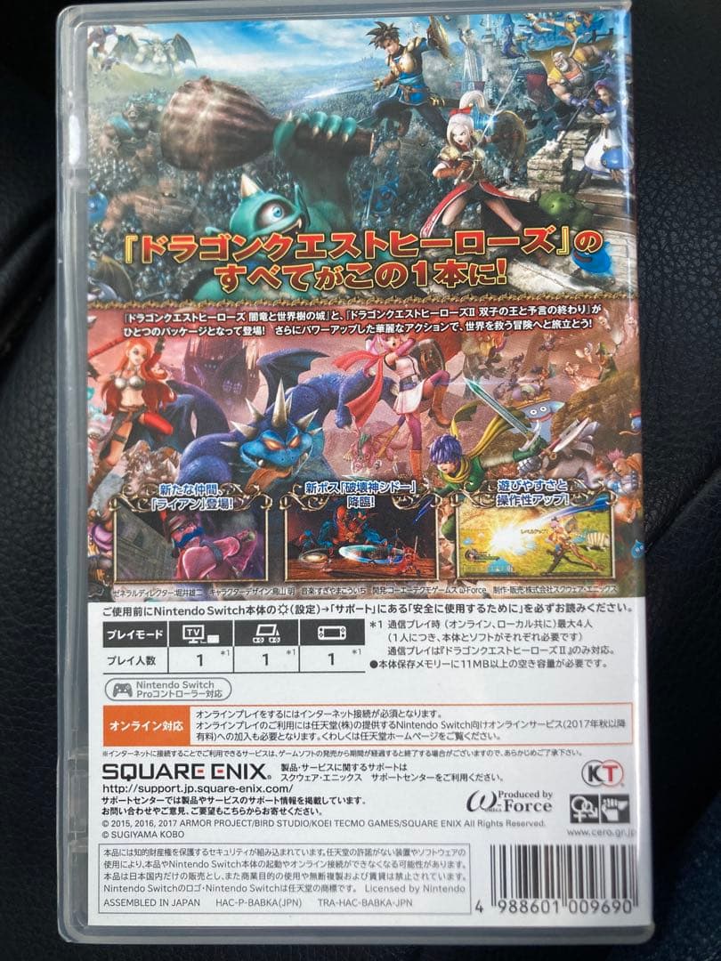 ドラゴンクエストヒーローズI・II for Nintendo Switch★格安