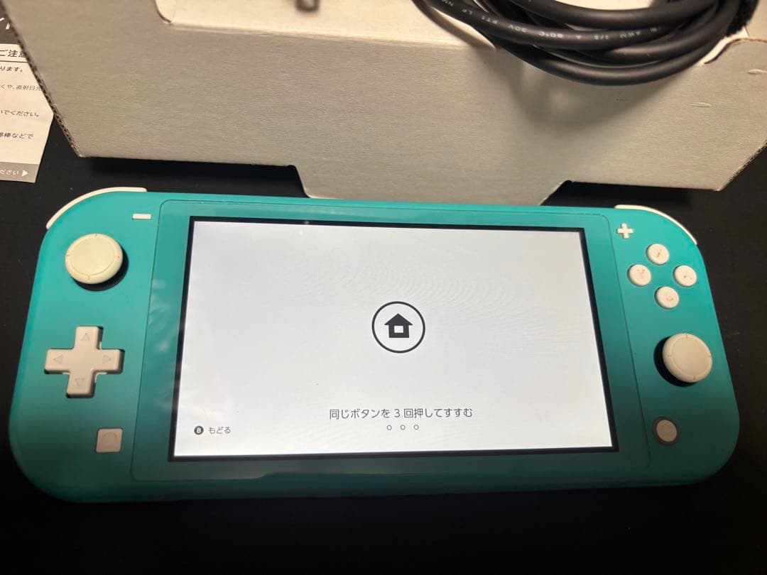 Nintendo switch lite 完品