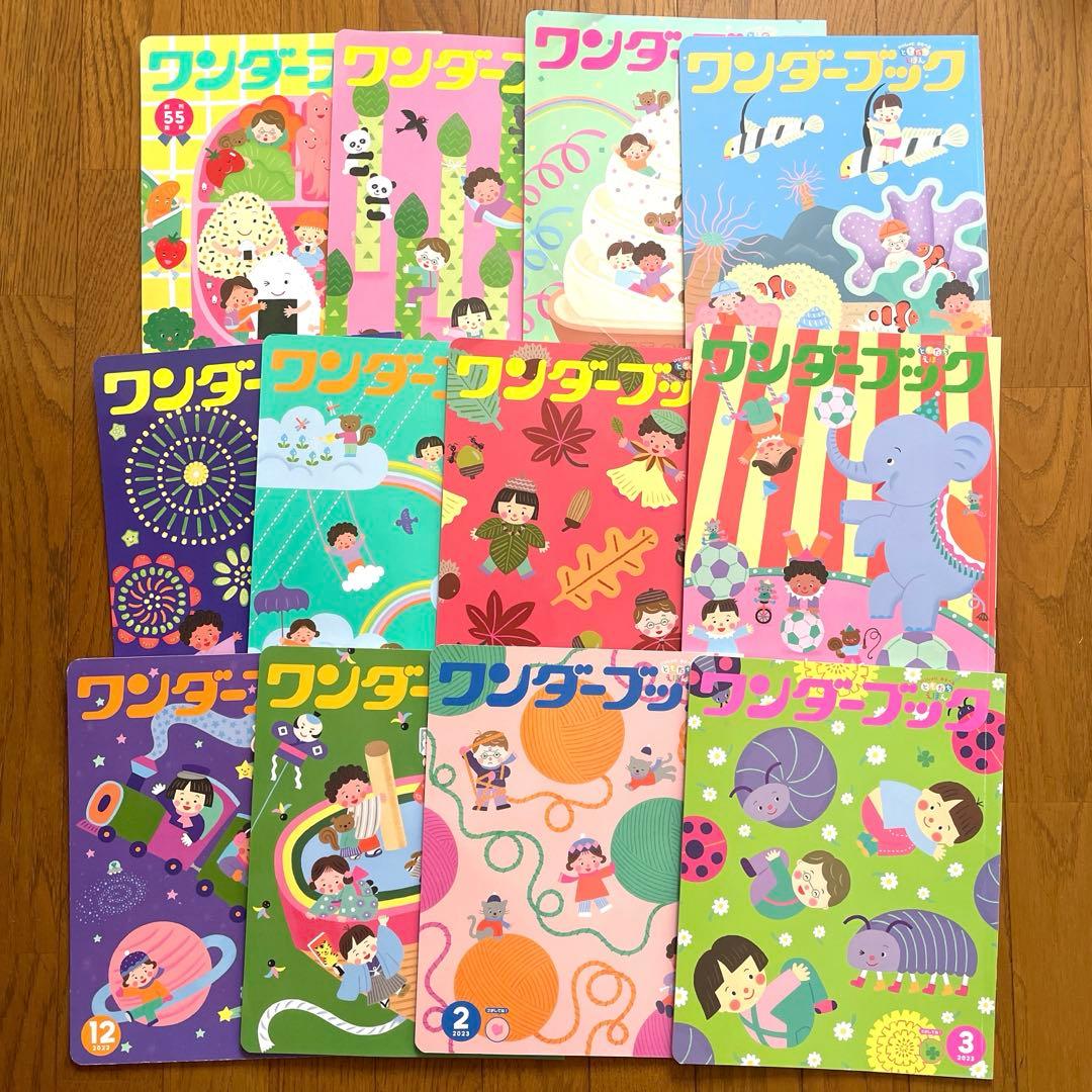 月刊絵本　100冊以上　まとめ売り　知育　学研　ガッケン　ひかりのくに　めばえ