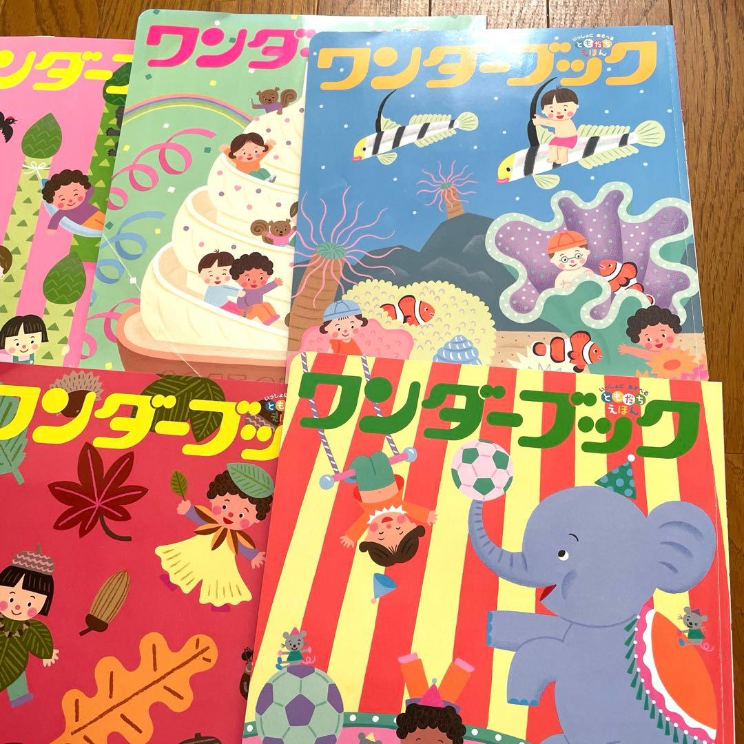 月刊絵本　100冊以上　まとめ売り　知育　学研　ガッケン　ひかりのくに　めばえ