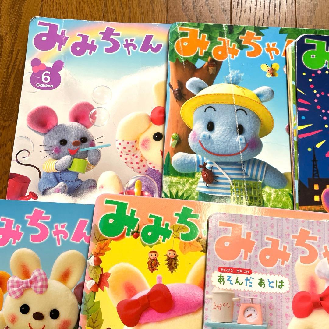 月刊絵本　100冊以上　まとめ売り　知育　学研　ガッケン　ひかりのくに　めばえ
