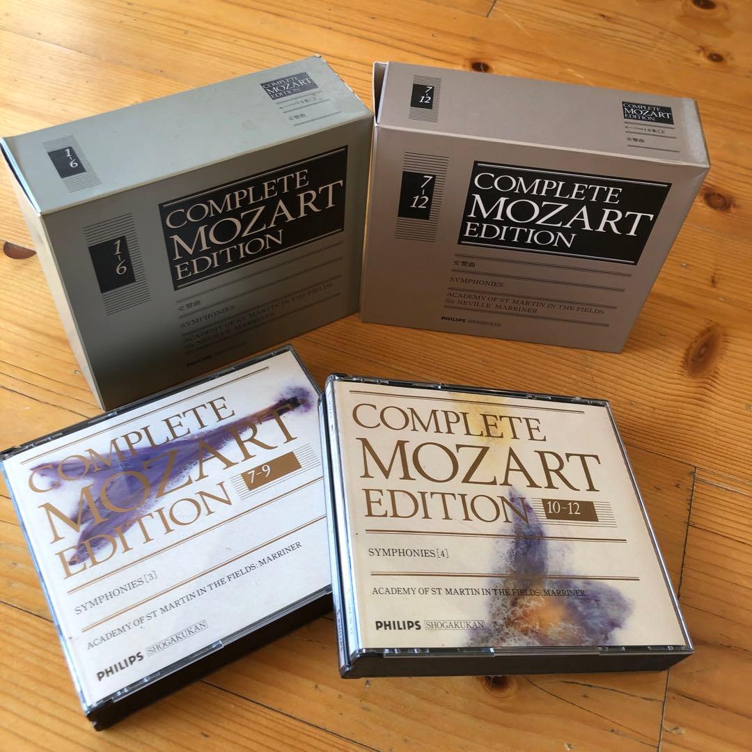 モーツァルト全集　第一巻　CD