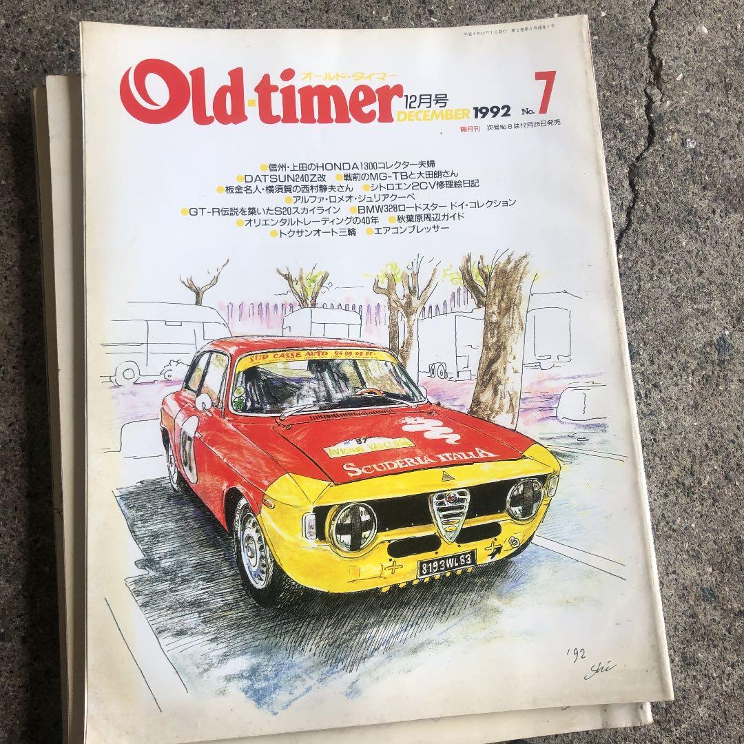 old-timer 1993 複数冊有り　大特価！！