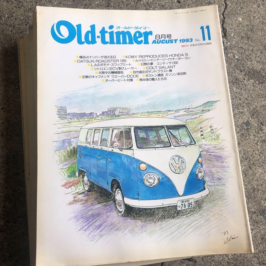 old-timer 1993 複数冊有り　大特価！！