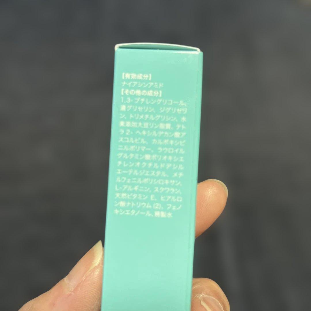 ヴェローリスクリーム　22g