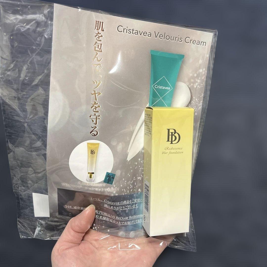ヴェローリスクリーム　22g