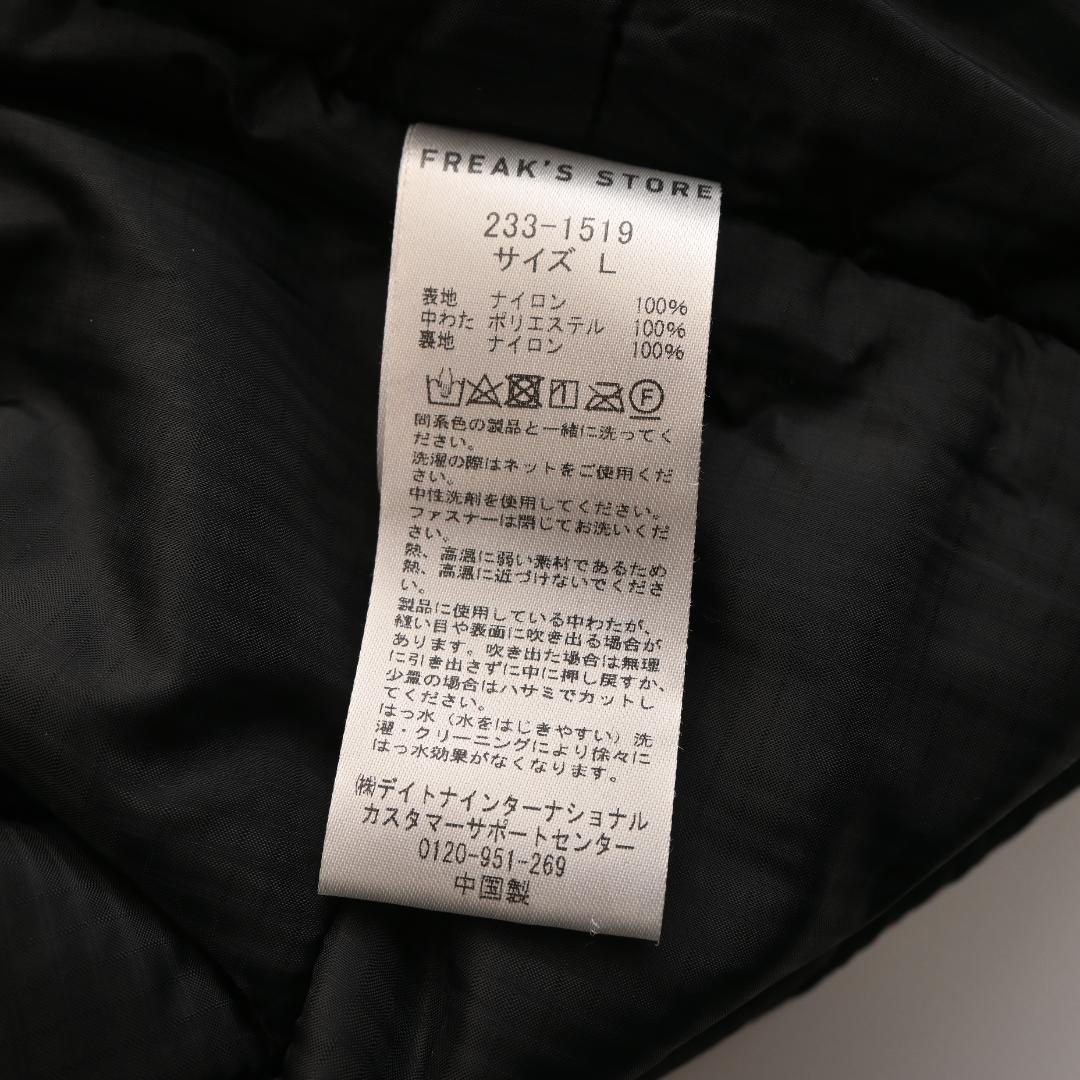 M*I様 FREAK'S STORE フリークスストア プリマロフト 中綿 ベス