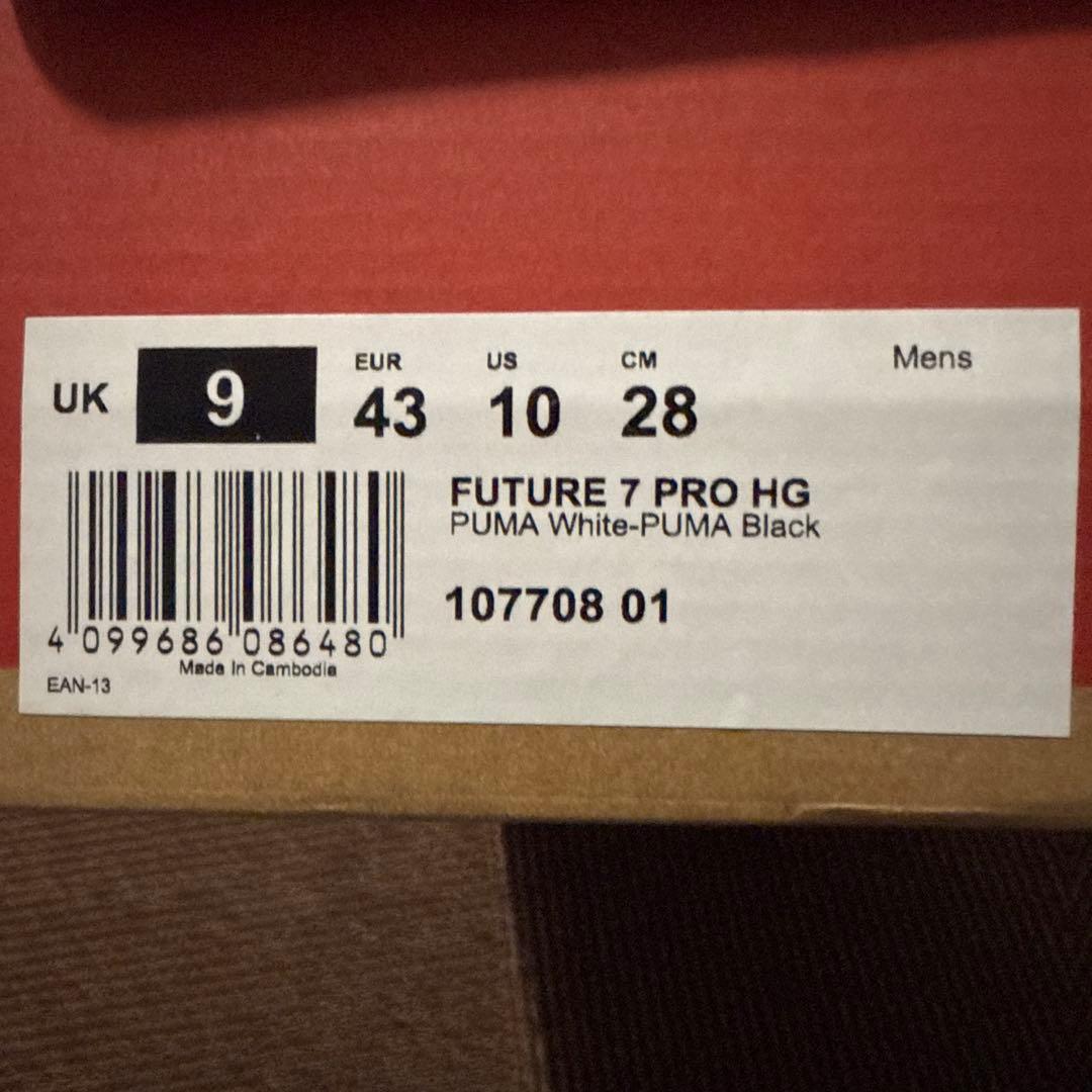 PUMA FUTURE 7 PRO HG サッカーシューズ
