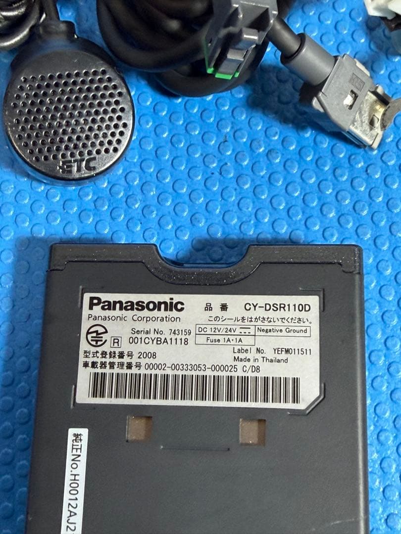 Panasonic CY-DSR110D ETC車載器 ナビ連動ケーブル付