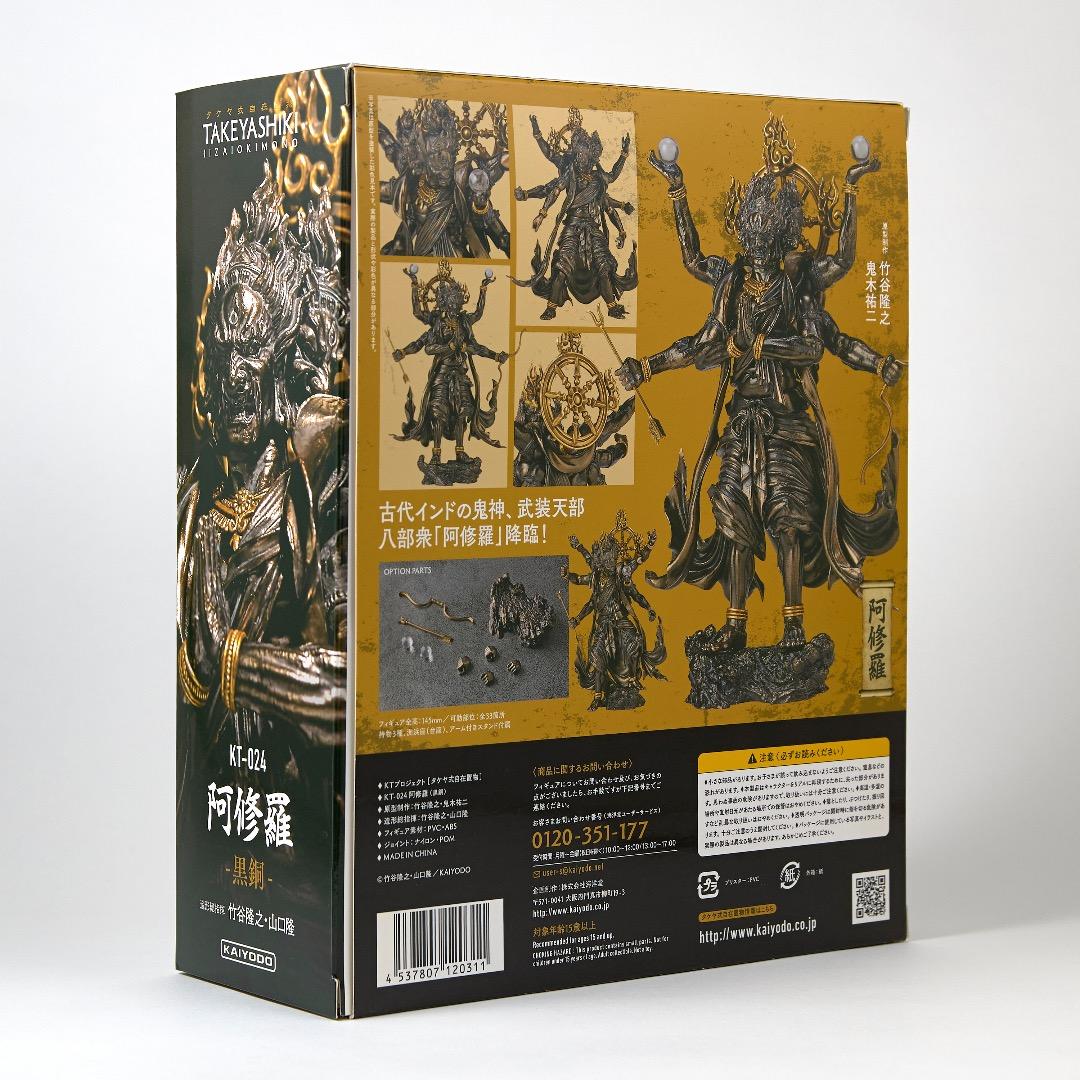 阿修羅・黒銅　タケヤ式自在置物