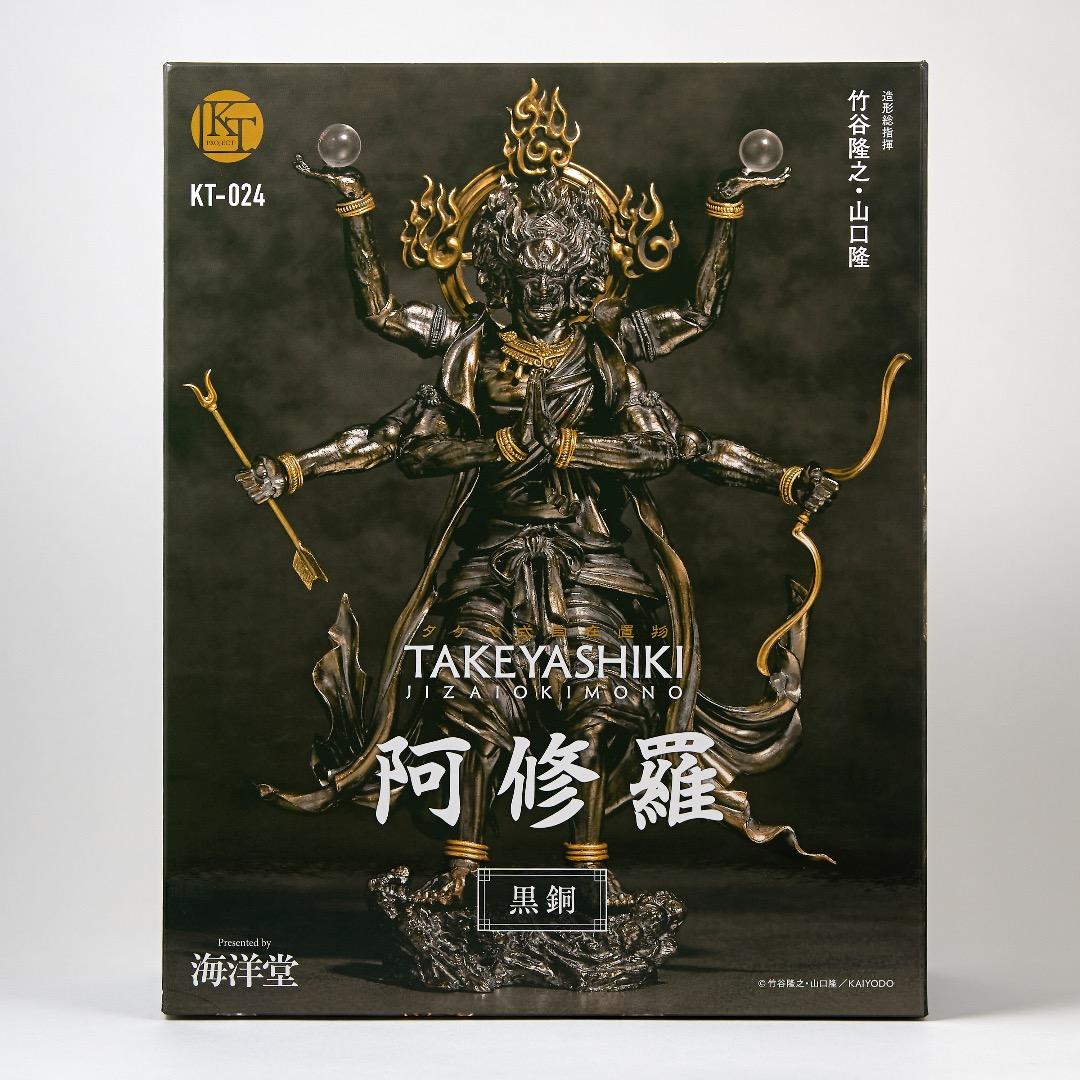 阿修羅・黒銅　タケヤ式自在置物