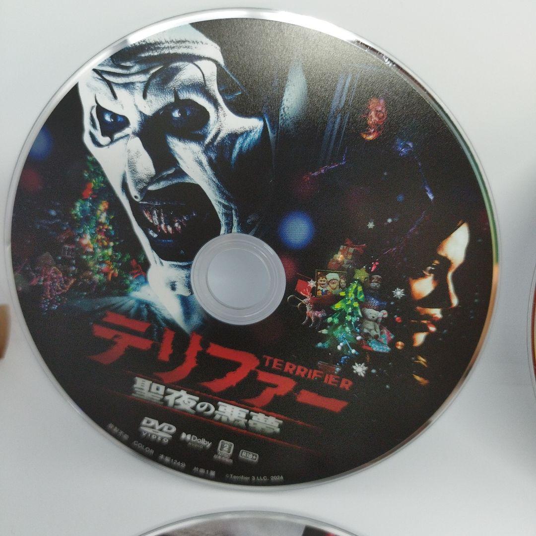 テリファーシリーズ DVD 4枚セット