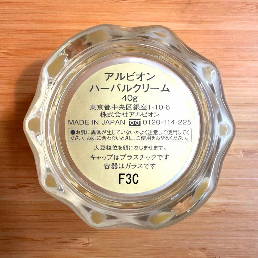 ALBION ハーバルクリーム 40g