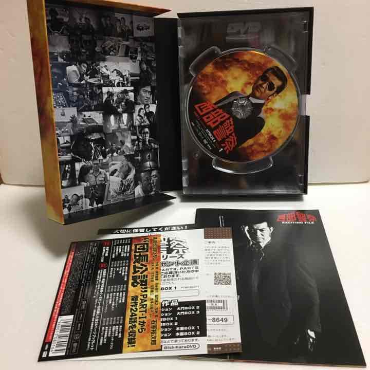西部警察 PARTⅠセレクション 大門BOX 1〈6枚組〉石原裕次郎 / 渡哲也